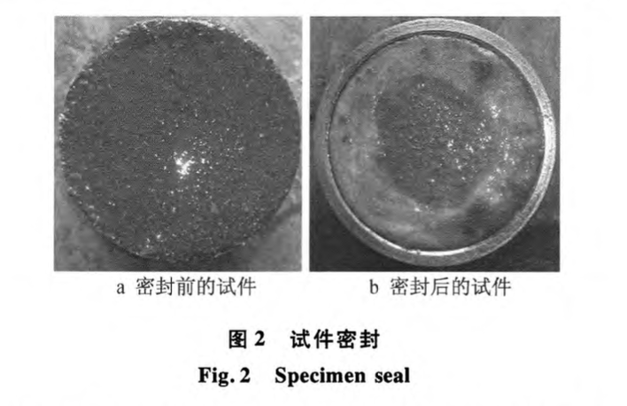 滲透時間對水泥改良土力學特性的試驗研究