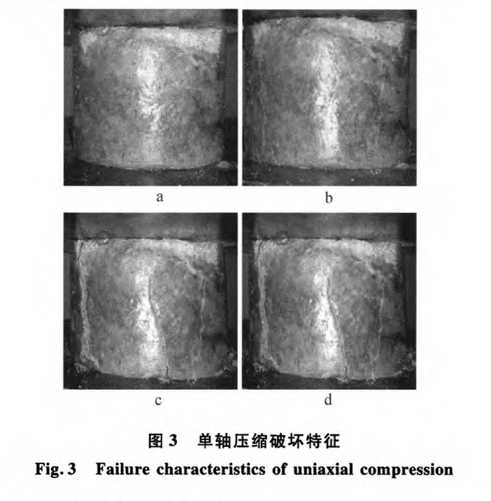 滲透時間對水泥改良土力學特性的試驗研究