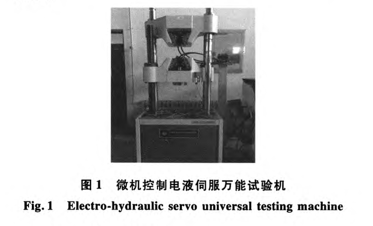 滲透時間對水泥改良土力學特性的試驗研究