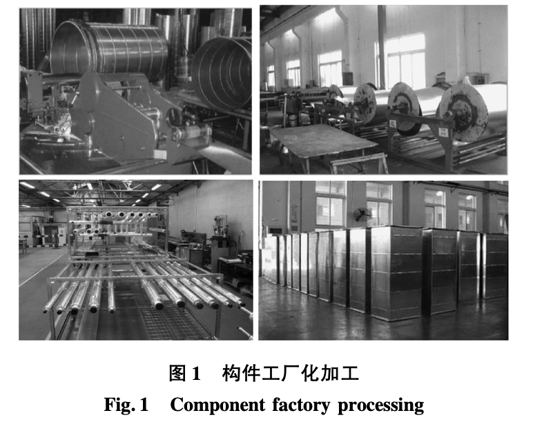 施工場地實現(xiàn)建筑垃圾“零排放”技術(shù)思路分析研究