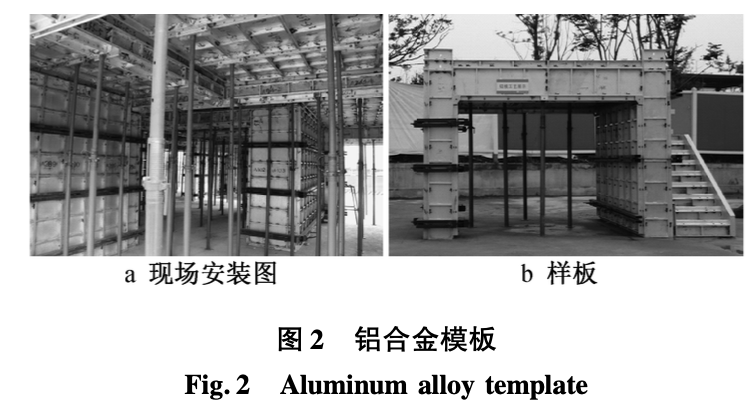 施工場地實現(xiàn)建筑垃圾“零排放”技術(shù)思路分析研究