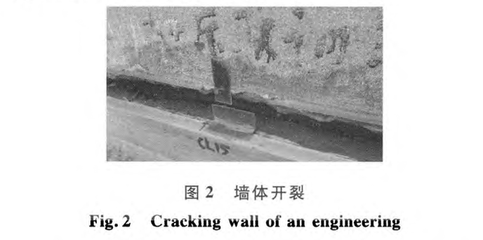 施工順序?qū)Φ鼗A(chǔ)質(zhì)量和安全的影響