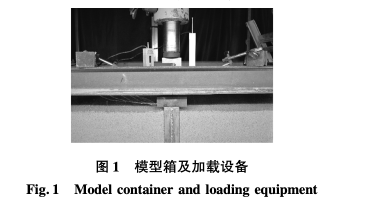 豎向受荷螺桿樁承載變形特性模型試驗(yàn)