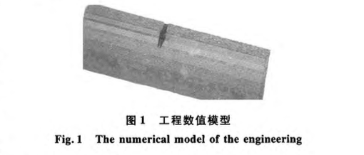 雙排樁在緊鄰箱形隧道深基坑中的應用