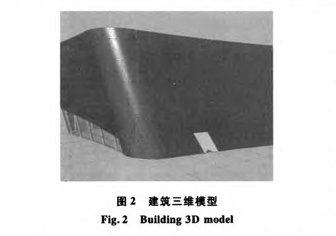 雙曲面三角形凹凸面鋁板幕墻施工技術(shù)