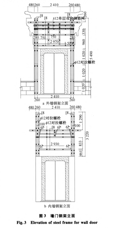 蘇州山塘雕花樓墻門(mén)改造施工技術(shù)