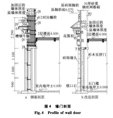 蘇州山塘雕花樓墻門(mén)改造施工技術(shù)