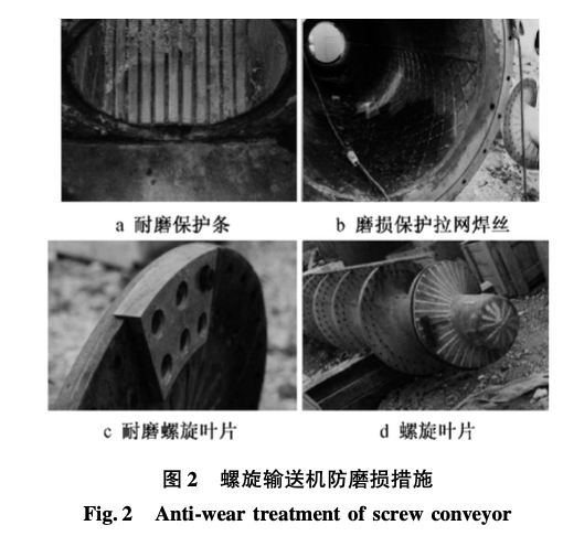 土壓平衡盾構(gòu)全斷面硬巖施工技術(shù)