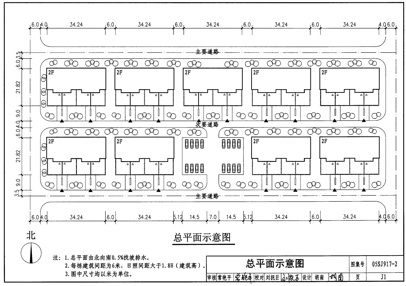 05SJ917-2 小城鎮(zhèn)住宅通用(示范)設(shè)計(jì)-遼寧撫順地區(qū)