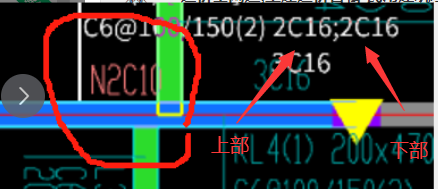 N2C10如何原位標(biāo)注，豎向梁如何判斷上下,？