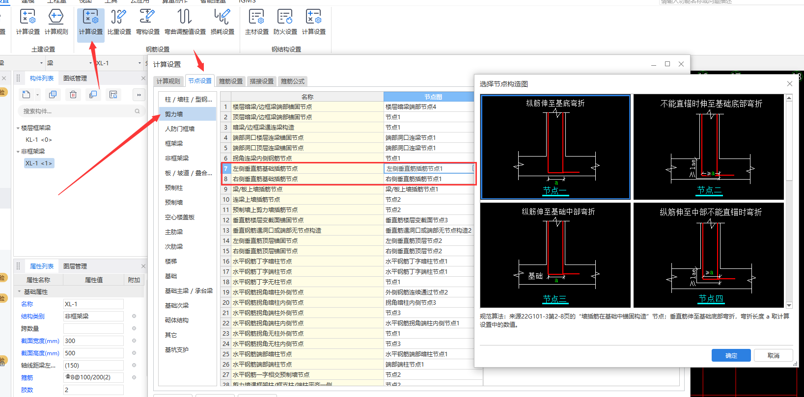 老師,，這兩種情況是什么原因