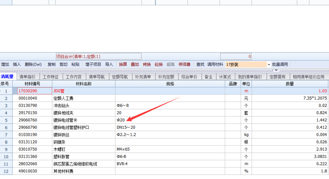 電氣中明配管的支架怎么計算,？