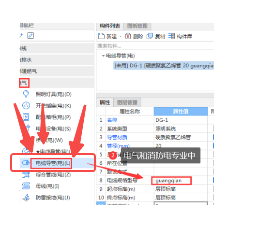 光纜和6芯光纖在哪里構(gòu)建建立,。智能化