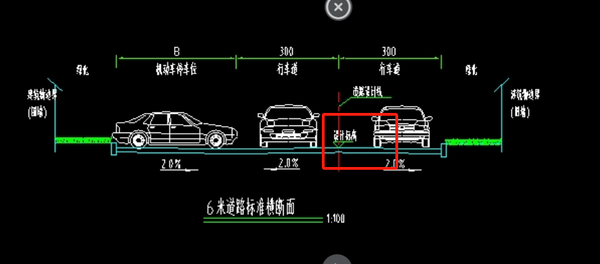 請(qǐng)問非機(jī)動(dòng)車停車位和行車道的標(biāo)高在哪里看