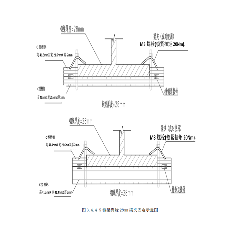 DB11T-1832.19-2023-第19部分：弱電系統(tǒng)工程