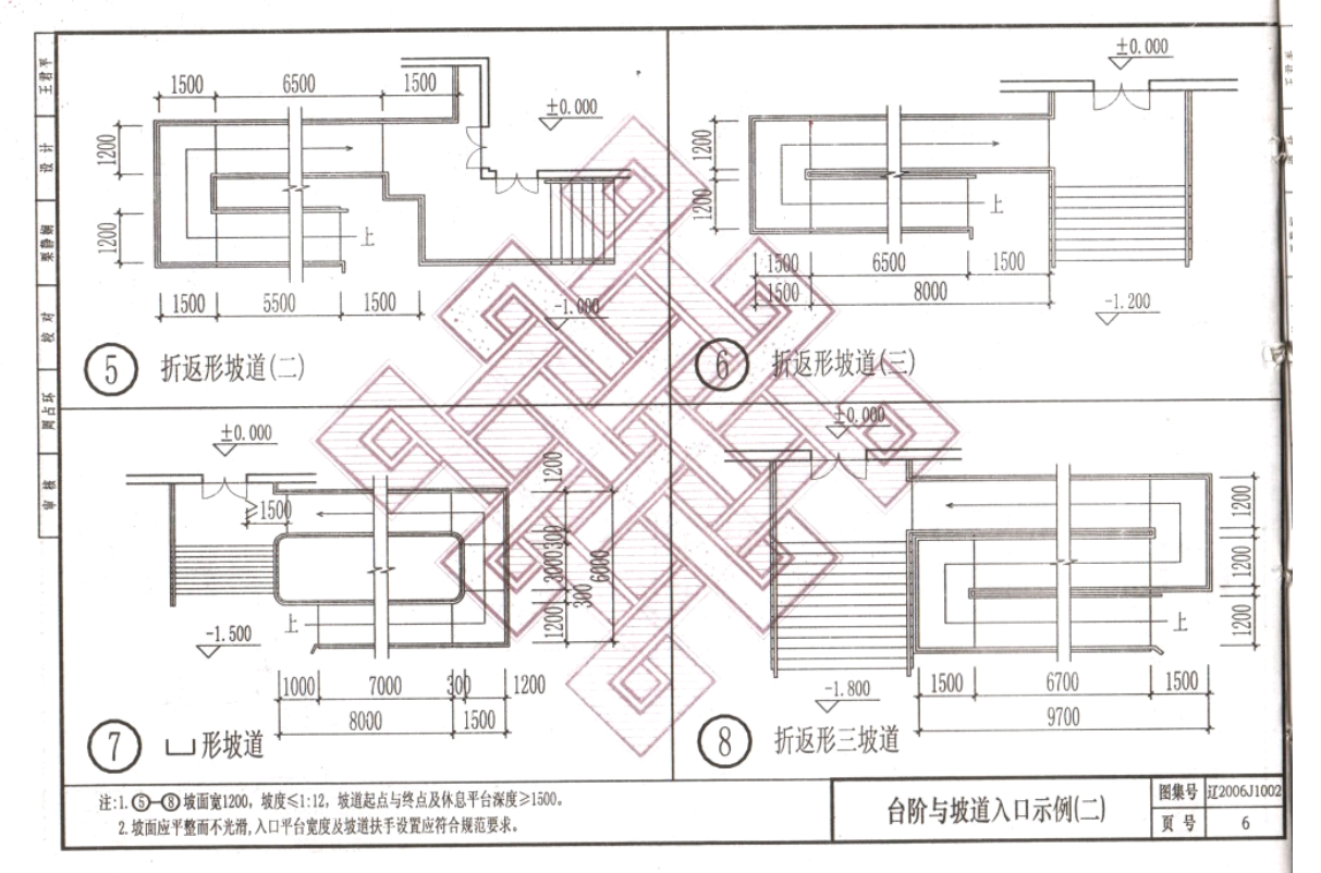 遼2006J1002 建筑無(wú)障礙設(shè)施構(gòu)造