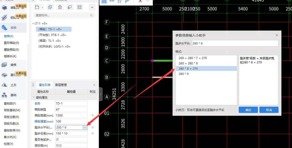 框架剪力墻結(jié)構(gòu)提示外墻為封閉,，該如何查找是哪里的問(wèn)題,？