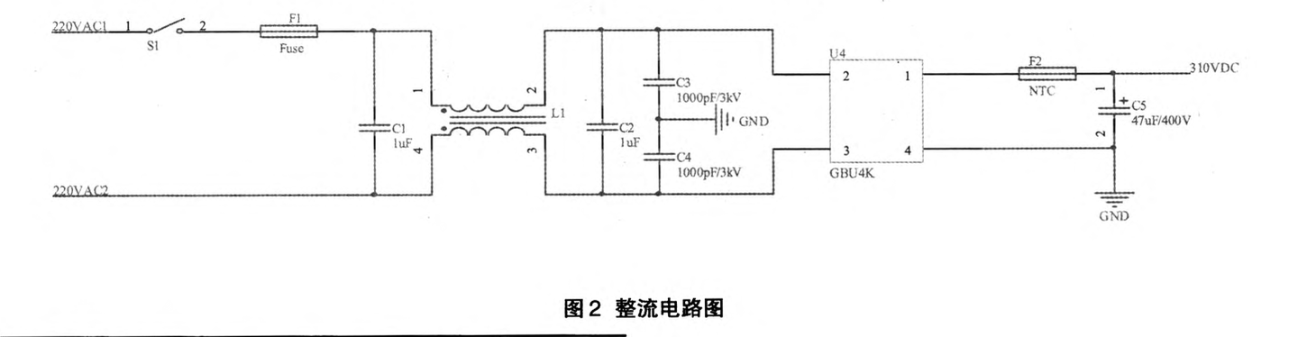 基于UC芯片的反激式開關(guān)電源設(shè)計(jì)