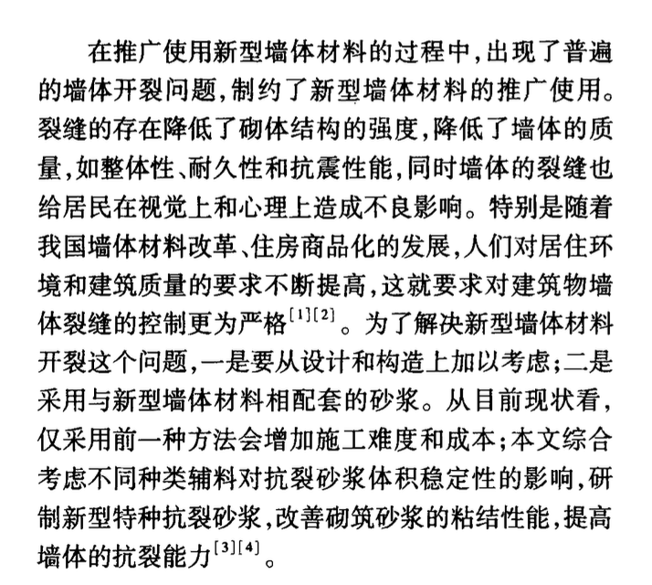 模糊綜合評判在礦井水文地質類型劃分中的應用