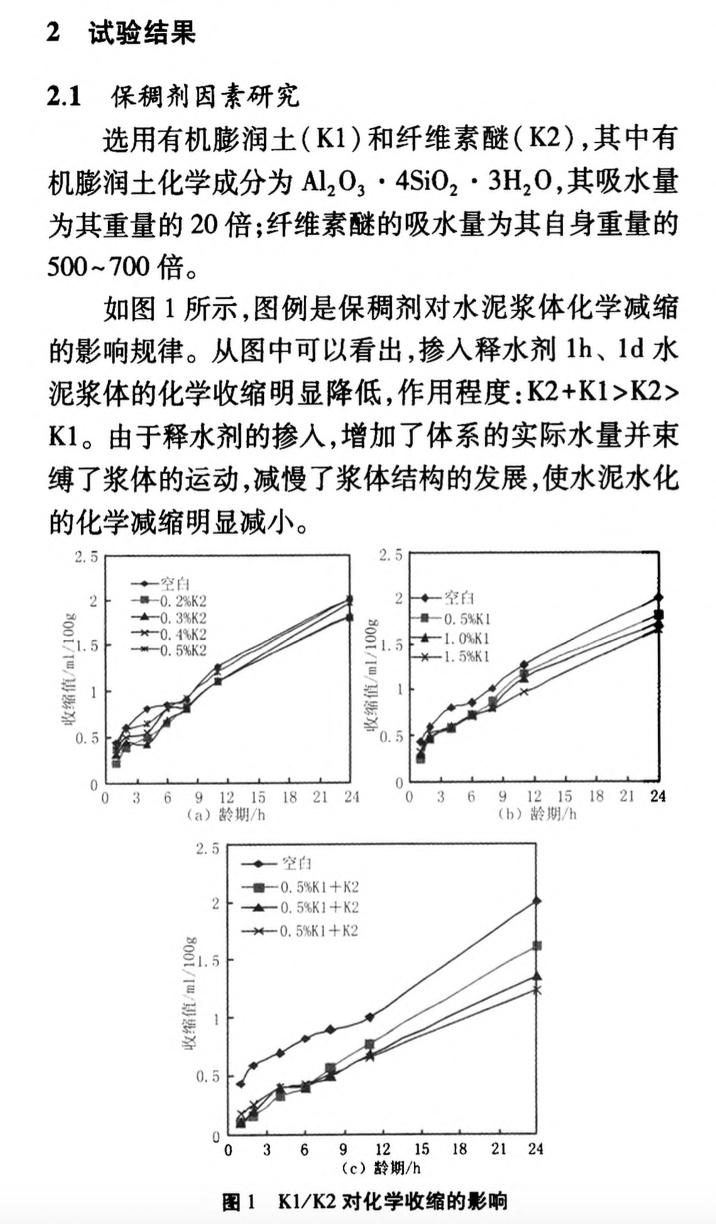 模糊綜合評判在礦井水文地質類型劃分中的應用