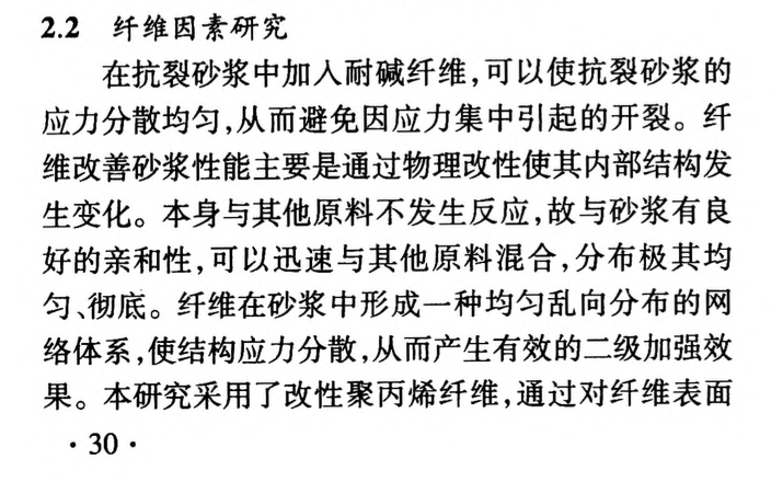 模糊綜合評判在礦井水文地質類型劃分中的應用