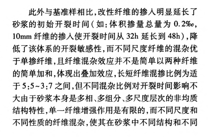 模糊綜合評判在礦井水文地質類型劃分中的應用