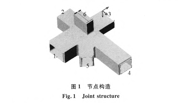 桐廬勵駿酒店巨型懸挑桁架鑄鋼節(jié)點安全性能研究