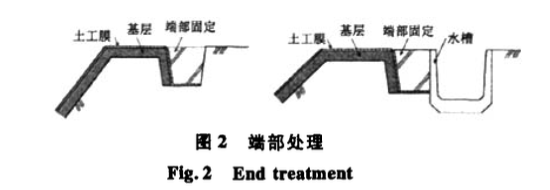 土工膜破壞原因分析及防治措施