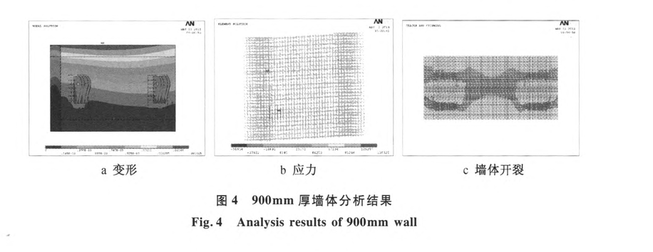 外爬塔式起重機附著墻體加固分析