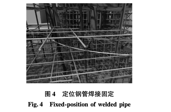 外傾式變曲率竹飾面弧墻模板支撐一體化施工技術(shù)