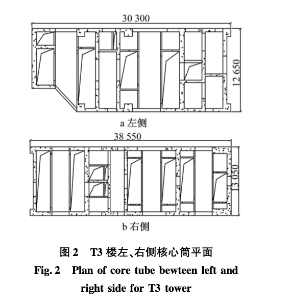 望京SOHO中心塔樓液壓自爬模施工技術(shù)