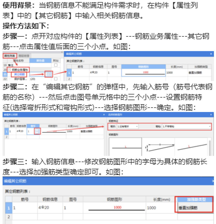 這種應(yīng)該怎么表示