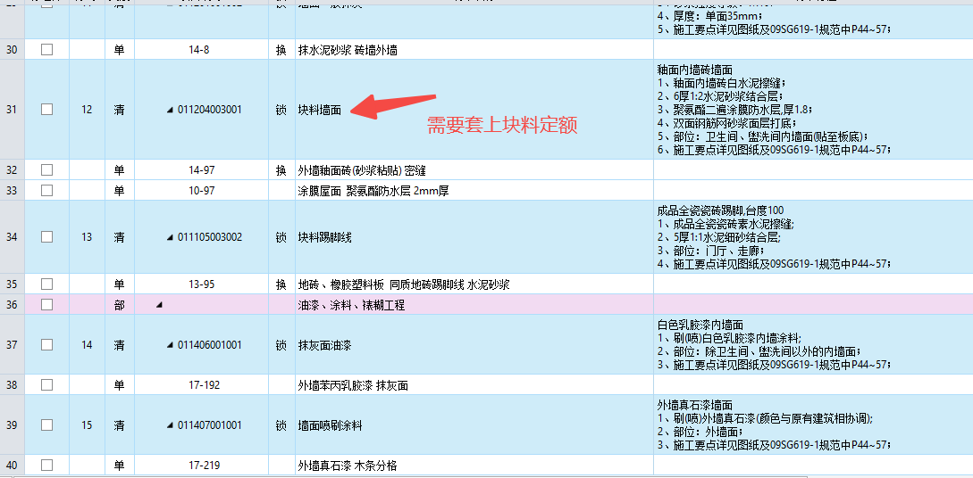 有一個江蘇修繕的不會,。我做完了，,。能不能給幫忙檢查修改李留下微信聯(lián)系方式