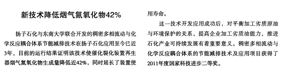 環(huán)保型路標(biāo)涂料的研究進(jìn)展