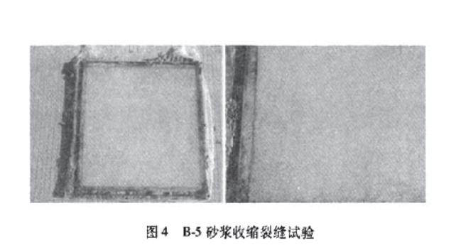 關(guān)于聚合物改性水泥砂漿影響因素的研究