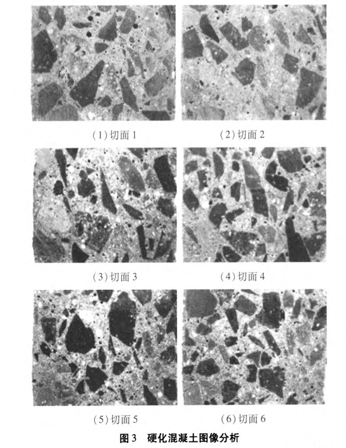 砂漿層厚度的計算與測定及其對混凝土力學(xué)性能的調(diào)控規(guī)律研究