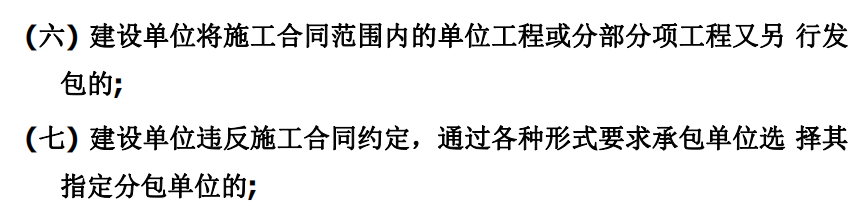 工程項(xiàng)目管理中風(fēng)險(xiǎn)防控,、簽證管理及反索賠