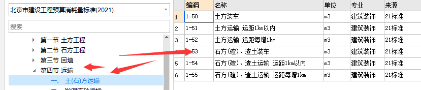 工藝管道施工方面