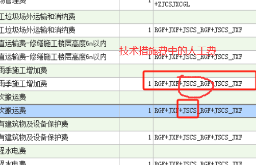 在預算中某單位工程也就是專業(yè)工程吧,？