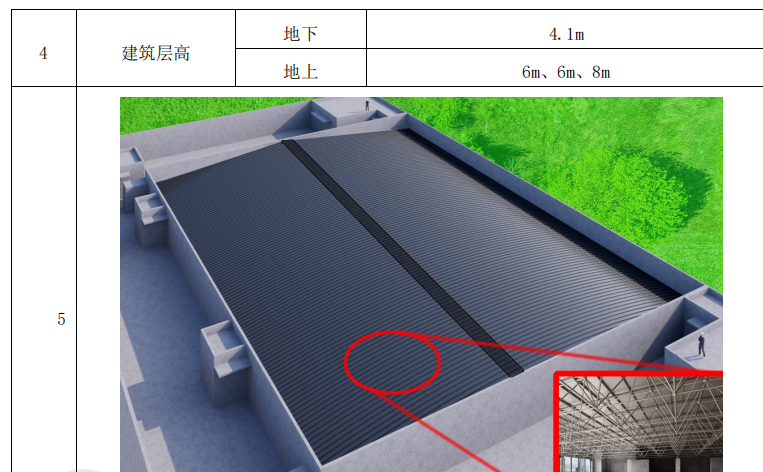 鋼結(jié)構(gòu)施工方案（含深化,、加工,、運(yùn)輸、安裝）