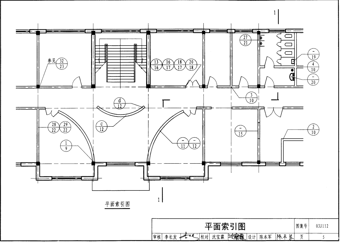 03J112 中空內(nèi)膜金屬網(wǎng)水泥內(nèi)隔墻