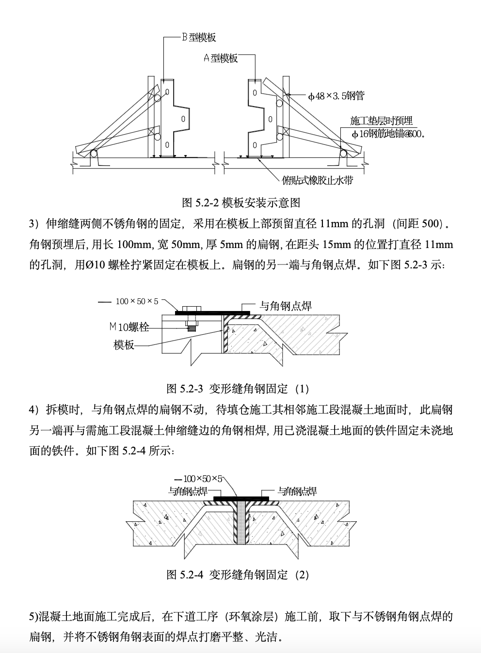 大面積鋼筋混凝土地面工法