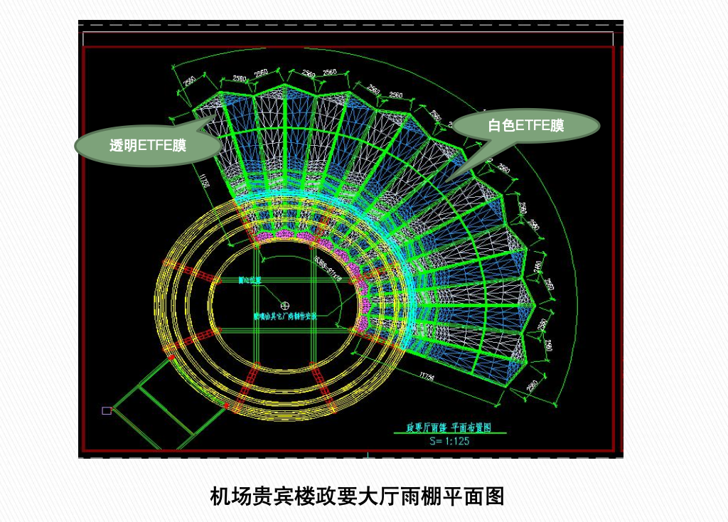 机场工程贵宾楼ETFE膜结构工法