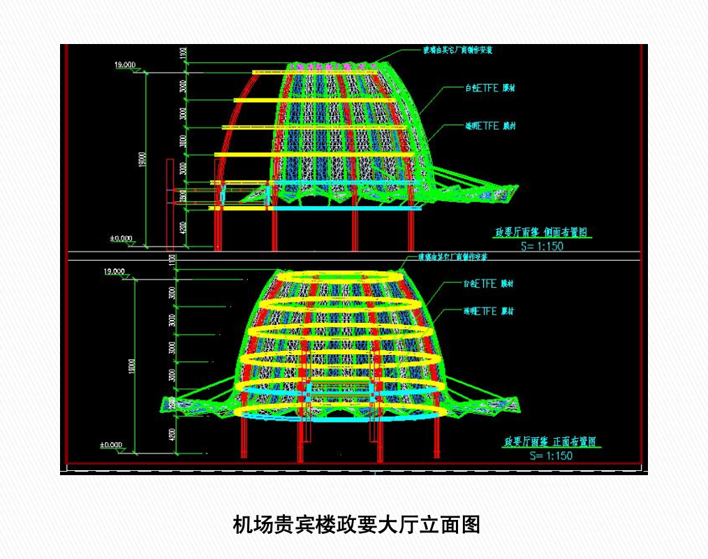 机场工程贵宾楼ETFE膜结构工法