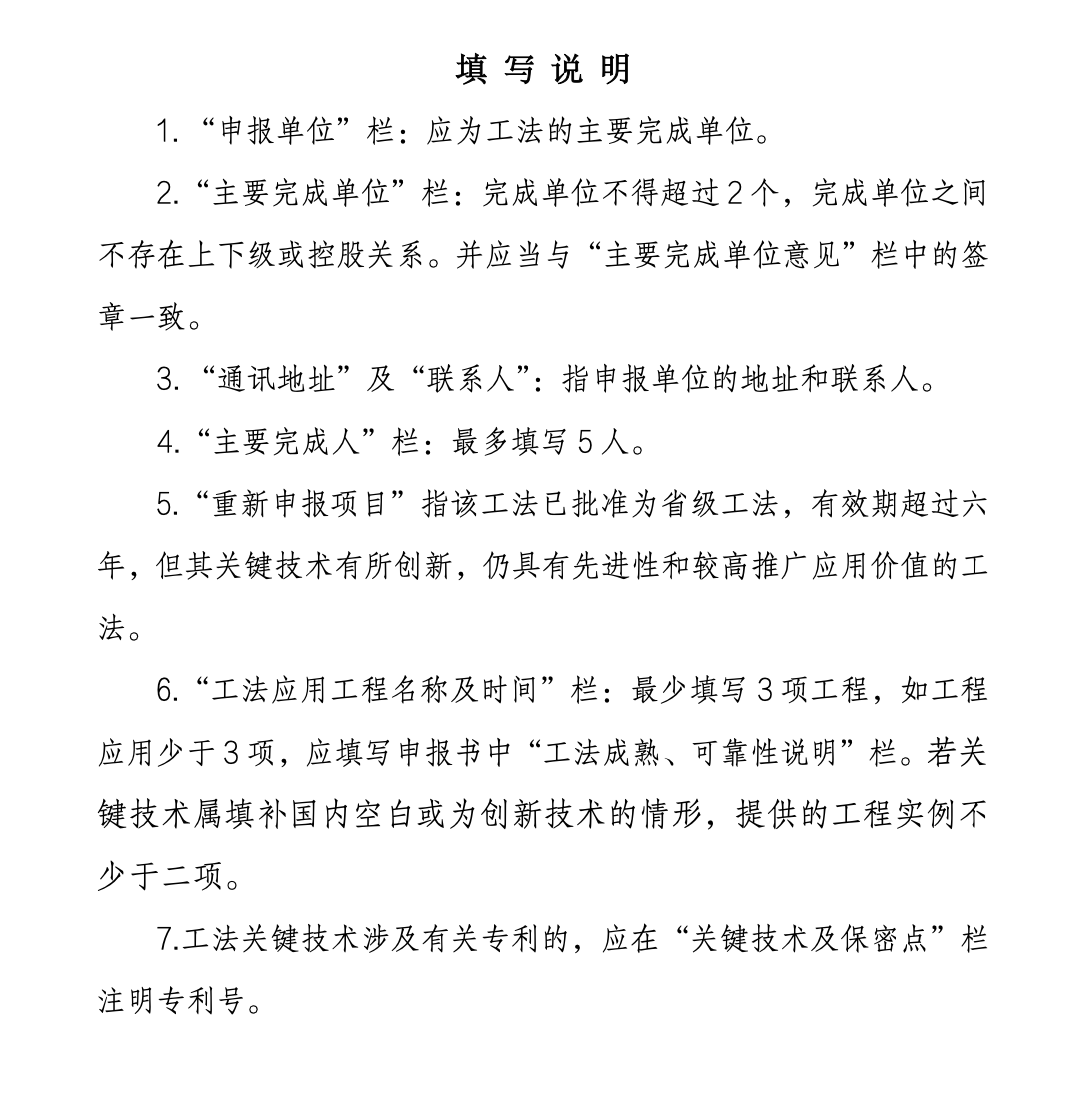 抗台风SGP夹胶玻璃单元式门窗工法