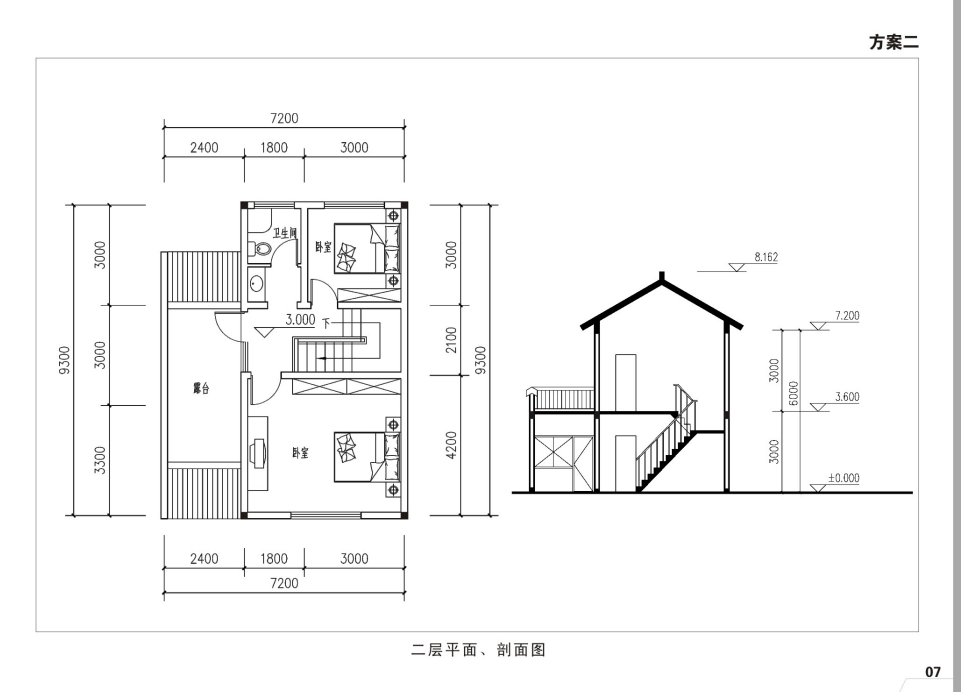 新农村建设农房设计方案图集川东南部分