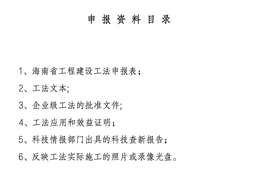 深基坑支撐微差控制分階段爆破拆除工法