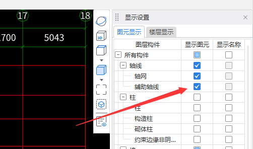 bim樓層標(biāo)高