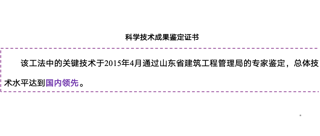 異型空間幕墻三維掃描測量及可調(diào)安裝工法