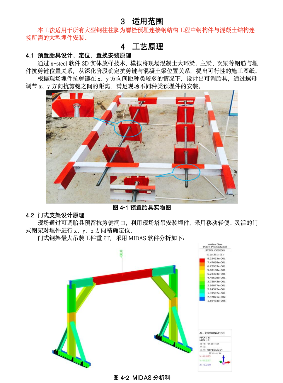 CIPP翻轉(zhuǎn)內(nèi)襯法排水管道修復(fù)工法